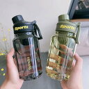 水筒 スポーツ水コップ大容量プラスチックカップ男女学生フィットネスポータブル水ボトル