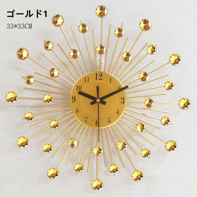 掛け時計 壁掛け時計 壁掛け 北欧 かわいい おしゃれ キラキラ 夜 寝室 静音 ウォール クロック ウォール時計 キラキラ 立体 北欧風 ダイヤモンド 飾り インテリア