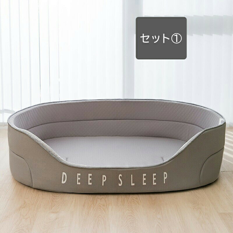 ペットベッド 犬マット ひんやり 犬 猫 夏 猫用 犬用夏 秋冬 冷感 四季通用 通気 水洗い お手入れ簡単 ..