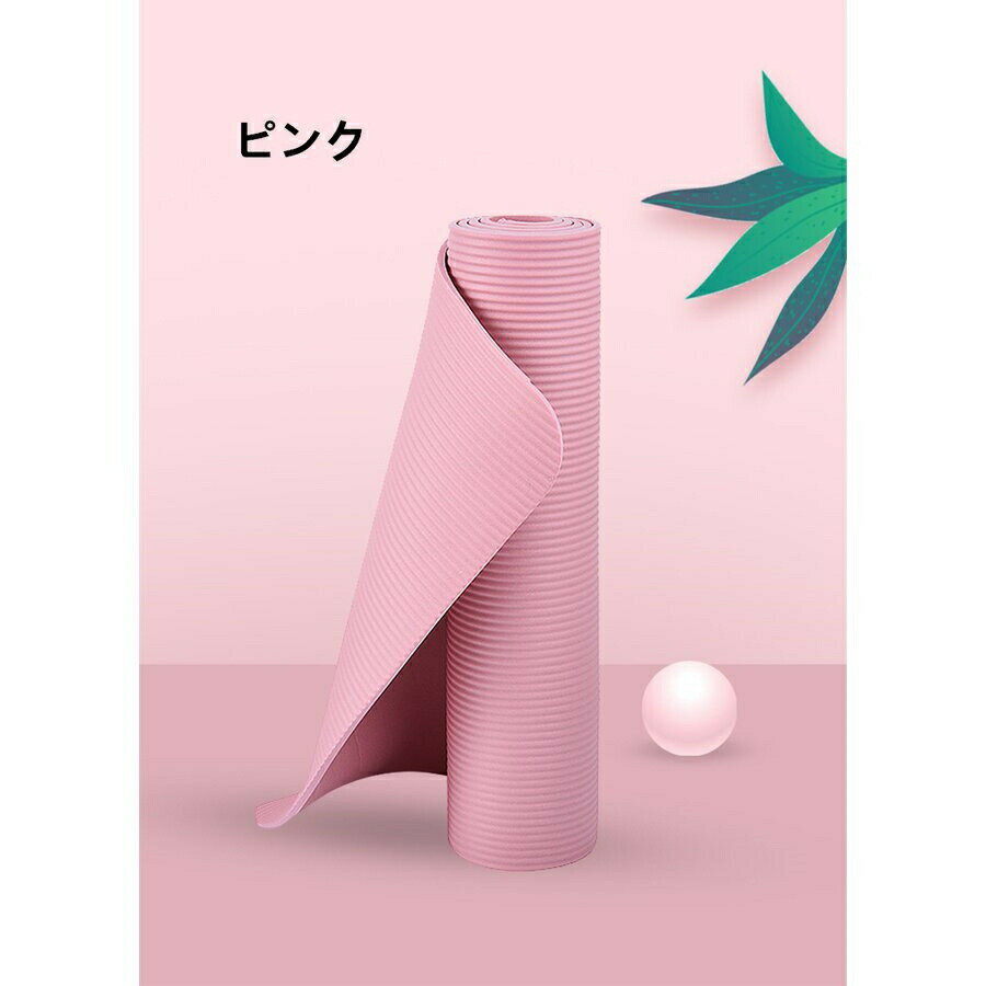 運動マット 20mm 厚手 3点セット 初心者 すべらない 筋トレ ストレッチマット ヨガラグ 収納ケース トレーニングマット 長さ183cm×幅61cm 男女...