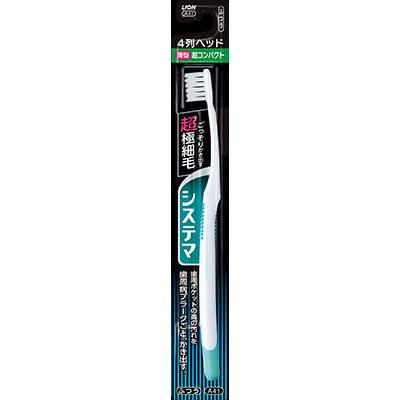 システマ システマハブラシ 超コンパクト 4列 ふつう ライオン (コンパクト便可) システマ システマハブラシ 超コンパクト 4列 ふつう ライオン (コンパクト便可)