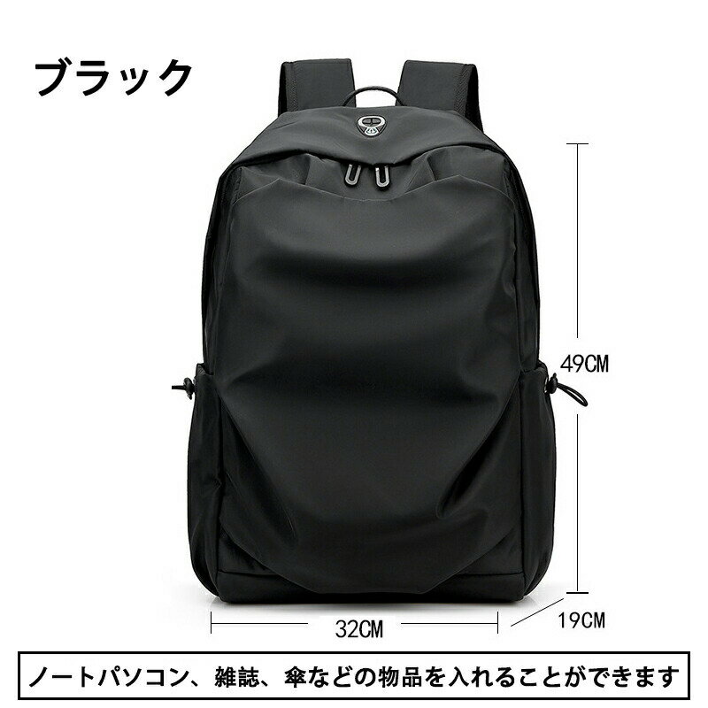 男性用ダブルショルダーバッグ レジャー 大容量 旅行バッグ トレンド 大学生向け ノートパソコンバッグ ファッション 中学生用ランドセル 男性(4)