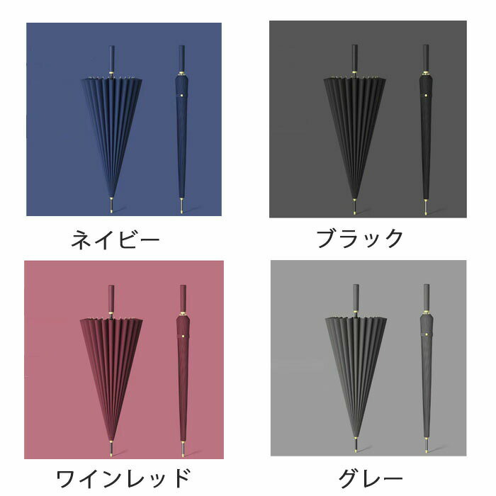 雨傘 晴雨兼用 レディース メンズ かさ 長傘 大きい 大判 おしゃれ かわいい シンプル オシャレ 日傘 ..