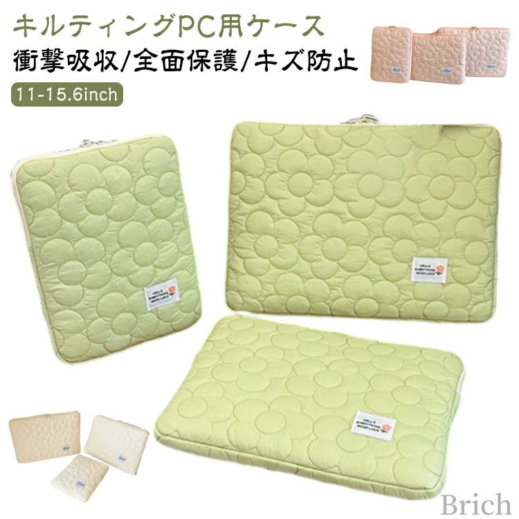 インナーバッグ キルティング 14 11 12 13 パソコンケース 15インチ対応 Macノート用 軽量 通勤 通学