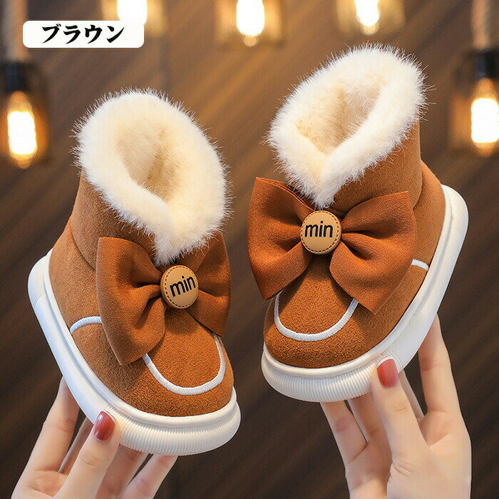 キッズブーツ 女の子 ムートンブーツ 裏ボア 滑り止め 女の子 シンプル もこもこ 本革ムートンブーツ ..
