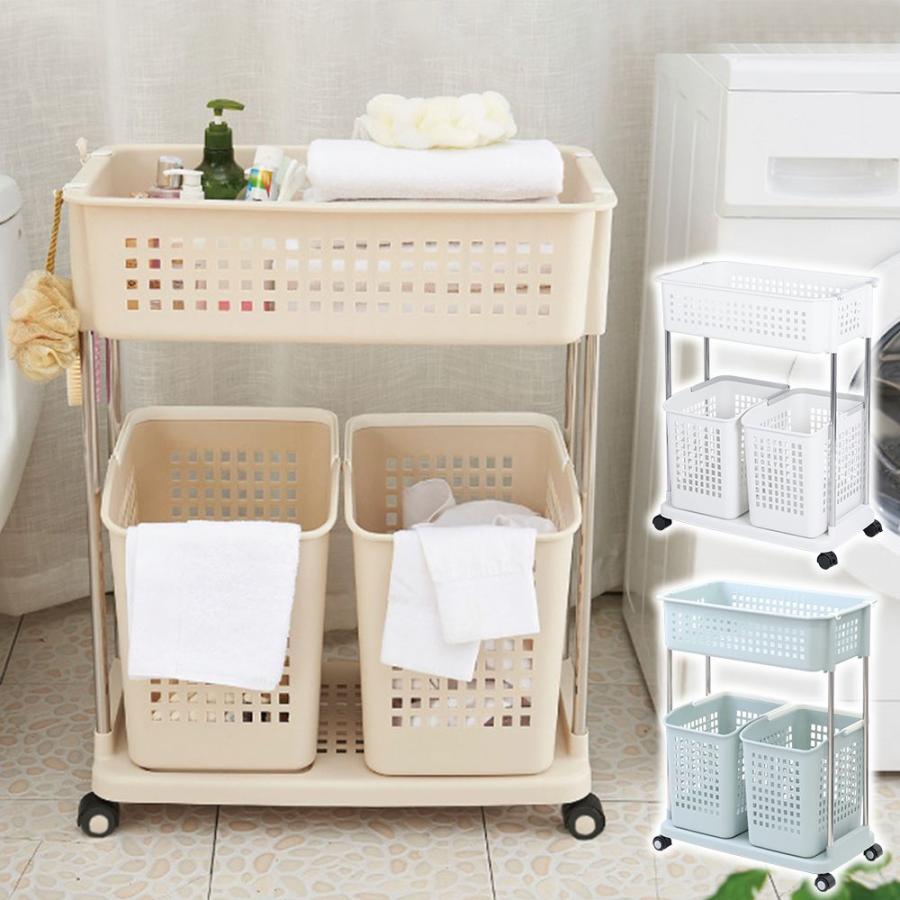 ランドリーバスケット 2段 スリム メッシュ キャスター付き 洗濯物入れ 洗濯物入れカゴ ランドリーワゴン2段 脱衣かご ワイヤー バスケット 収納 おしゃれ 洗濯