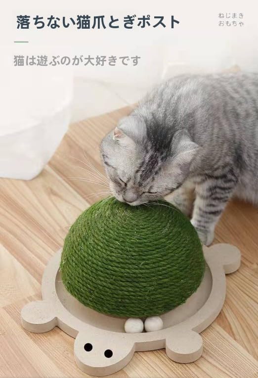 ZAXの麻縄ボール 猫キャッチ板 耐摩耗耐引っ掻き 掉屑せず衛生管理容易 おもちゃ兼用 猫ビーズ解圧グッズ (29x24x14)｜アングル3