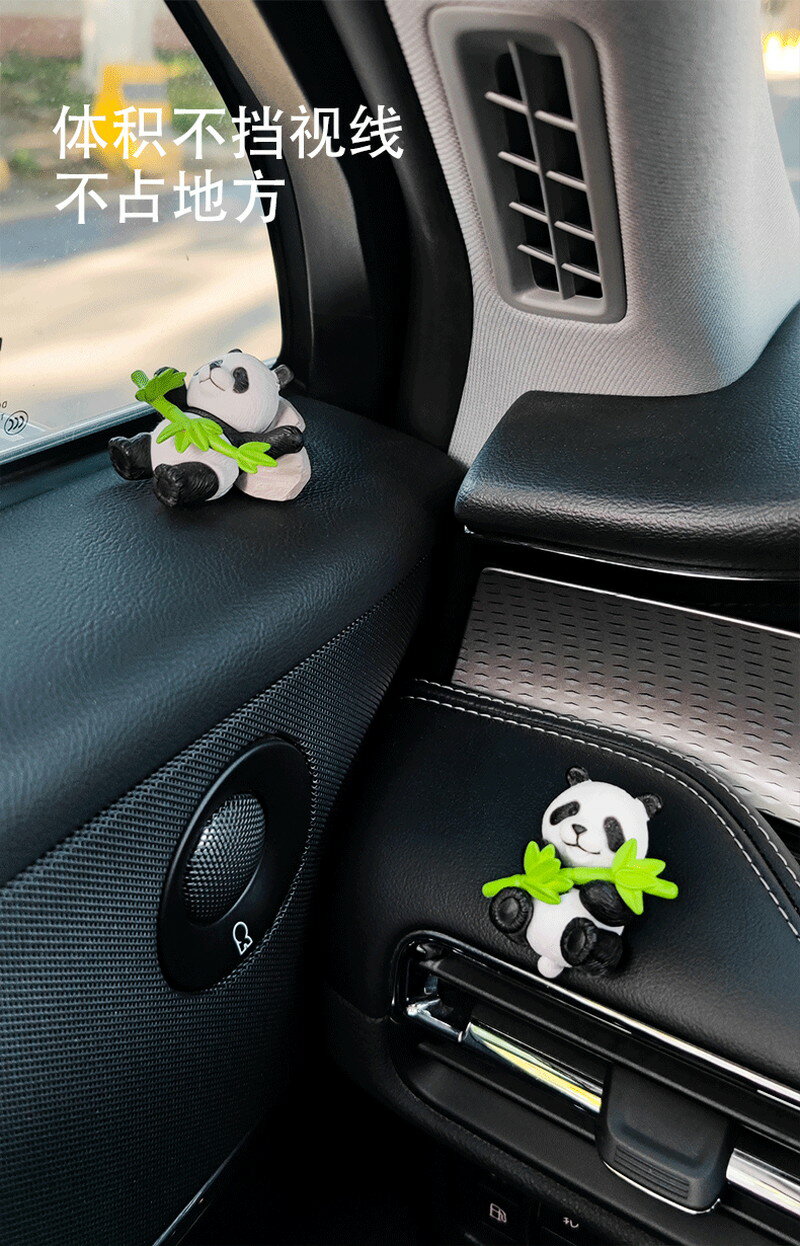 オブジェ かわいいパンダ 8個セット 車内 窓台 造景造園 置物装飾 飾り シンプル 芸術 小物 玄関 リビング 雑貨 新年