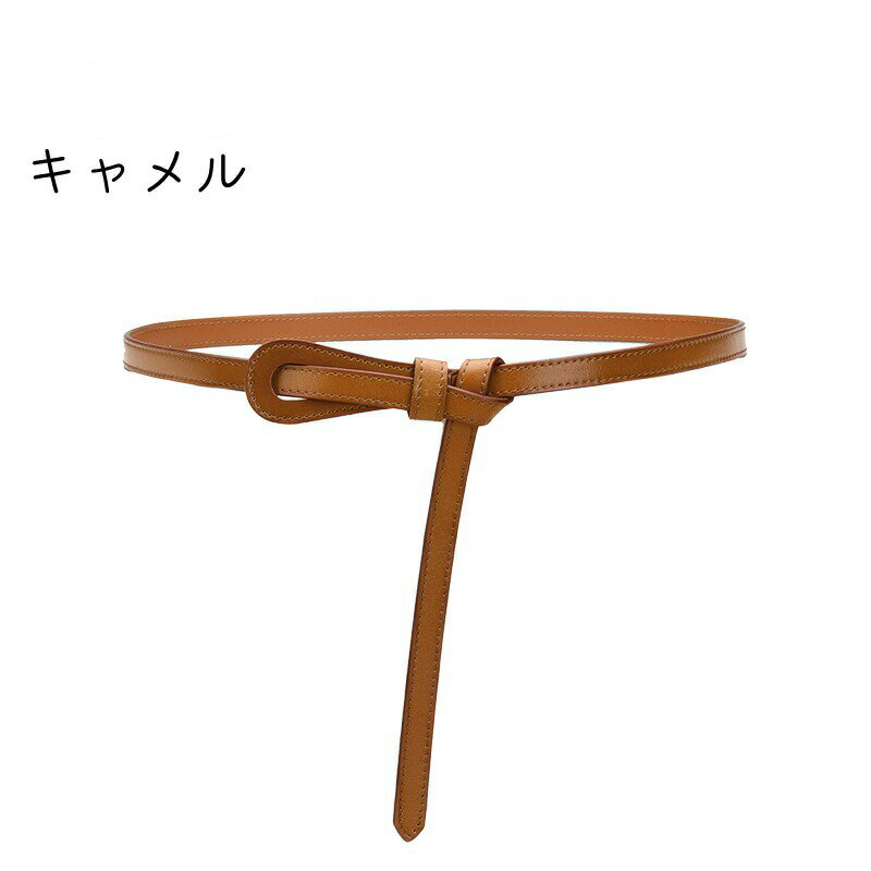本革 ベルト レディース 全8色 女性用ベルト 細め ロープベルト ウエストマーク おしゃれ 紐ベルト 牛革 革 結びベルト ワンピース シンプル 可愛い エレガント 細ベルト無地 黒 ブラウン キャメル 可愛い 軽量 簡単 ワンピース用 コーデ ファッション