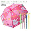 キッズ 晴雨兼用 日傘 子供用 遮熱 遮光 UVカット キッズパラソル 子ども 傘 かさ おしゃれ かわいい 超人気 小学生 通学 梅雨 日焼け対策 ギフト