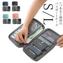 超目玉 パスポートケース マルチポーチ 通帳ケース 財布 通帳入れ スマホケース 財布 多収納 カード収納 貴重品ケース 財布 手帳バッグ パスポートウォレット...