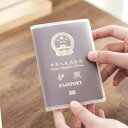 防水pvcパスポートケース パスポート財布 名刺ホルダー 保護ケース 1個 1pcs