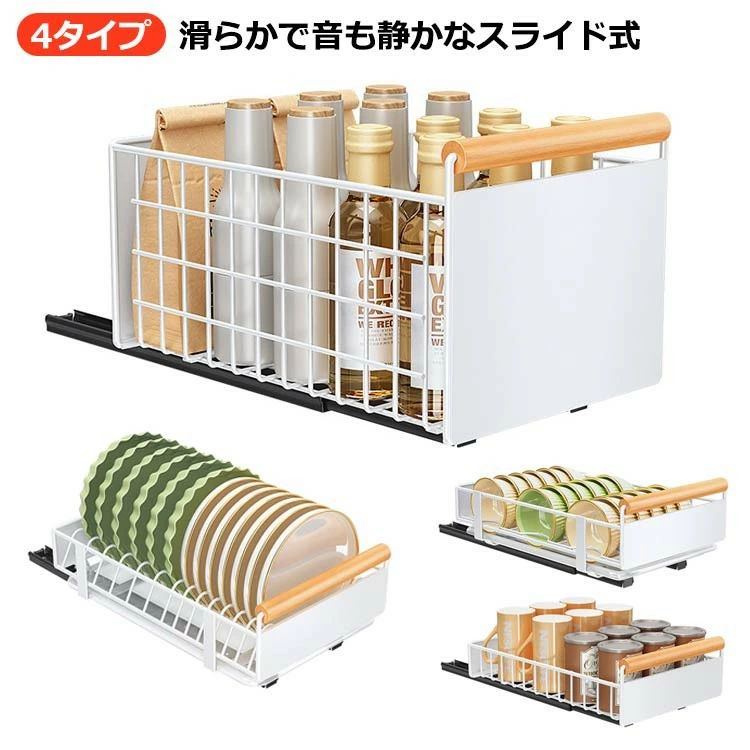 シンク下 収納 スライド 引き出し 収納キッチン スライドラック 奥行25 すきま収納 台所 シンク下収納 ..