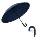 【メガ割 】ラッキーバッグ 長傘 レディース メンズ 長柄 濡れると花咲く 日傘 雨傘 晴雨兼用 UVカット 梅雨対策 和傘 耐