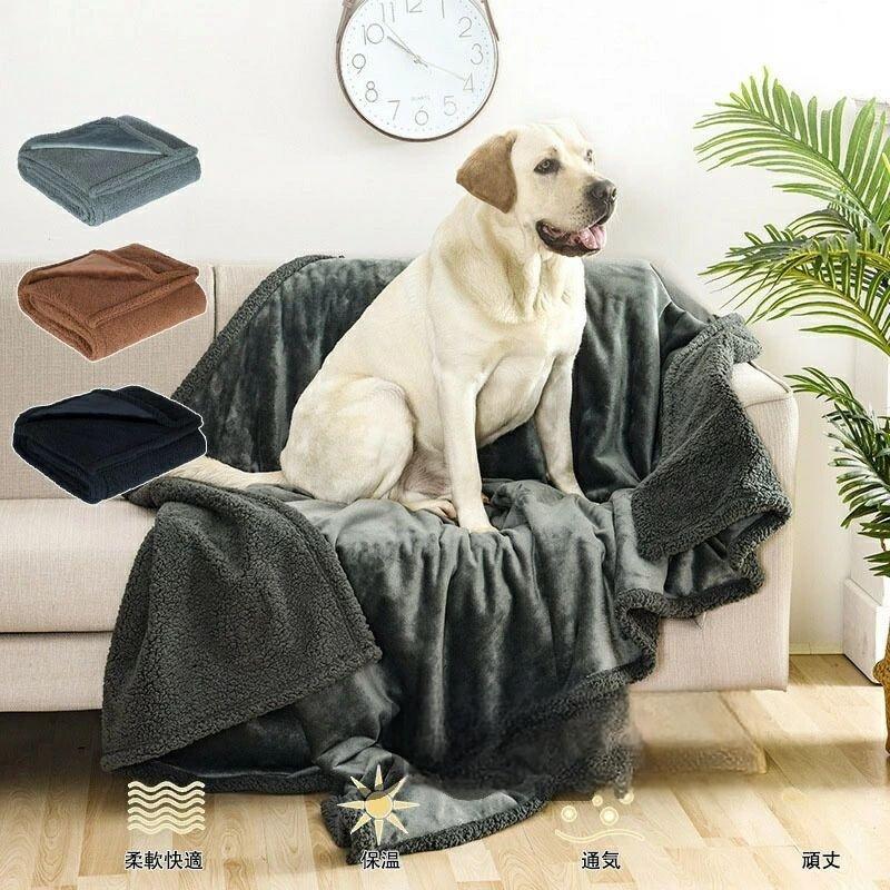 ペット防水ブランケット 犬 猫 おしっこマット 四季用暖かい 厚手 ベッドソファー用 小型犬 猫 ウサギ ..