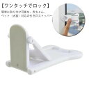 限定SALE!スライドドアストッパー2個セット 引き戸ストッパー ベビーガード ベビロック ドアロック ワンタッチロック 赤ちゃんロック 安全対策 多目的ストッ...