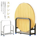 まな板 まな板置き カッティングボード まな板ホルダー 水切り シンク まな板 キッチン収納 台所 キッチン小物 キッチンツール プレゼント キッチン雑貨