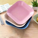 一番安い 4点セット フルーツ皿 フルーツバスケット フルーツボール 菓子器 皿 果物かご 果物 収納 トレー プレート 盛り付け 小物入れ 収納 ギフト お誕...