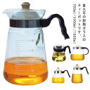 ティーポット 耐熱ガラス 00ml 直火 ガラスポット1000ml ハンドル おしゃれ 急須 お茶 紅茶 花茶 ジャンピング 紅茶ポット 工芸茶 ハーフティー ...