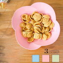 お菓子入れ フルーツ皿 フルーツバスケット フルーツボール 5点セット 菓子器 皿 果物かご 果物収納 トレー プレート 盛り付け 小物入れ 収納 ギフト お誕...