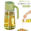 オイルボトル 2個セット 液だれしない おしゃれ ガラス 醤油差し 片手 調味料入れ 油 ドレッシング サラダ油 調味料 ビン 酢 ビネガー 容器 料