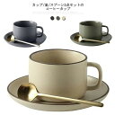 10個セットコーヒーカップ 250ml リム皿 カップ ソーサー マグ カップ 磁器 陶器 珈琲 ゴールドスプーン付き 男性 女性 カップル ペア シンプル マ...