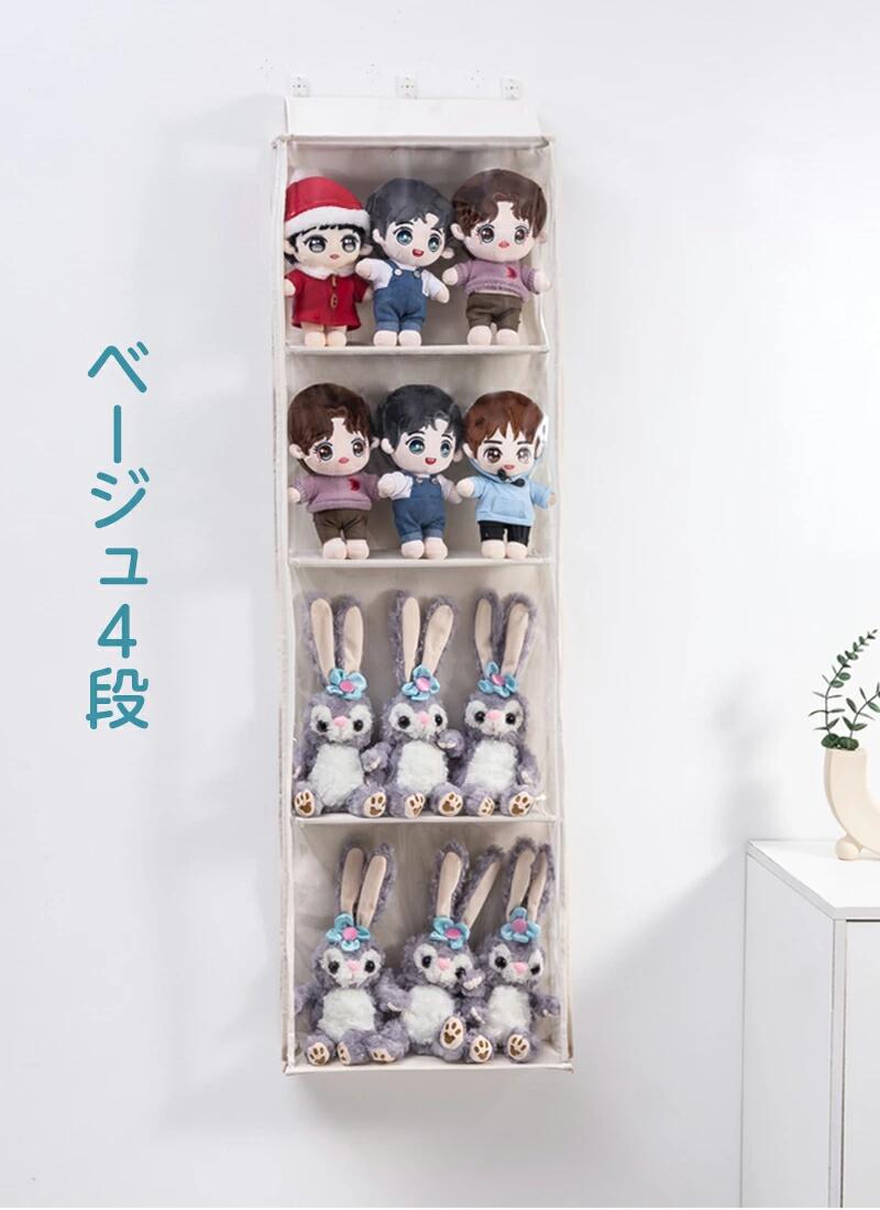 ウォールポケット ぬいぐるみ 収納 大容量 棚 つっぱり式 壁面収納 クローゼット吊り下げ収納 ウォールポケット 壁掛け 収納 クローゼット ハンガー 小物入れ フック おもちゃ ドア 突っ張り ぬいぐるみ