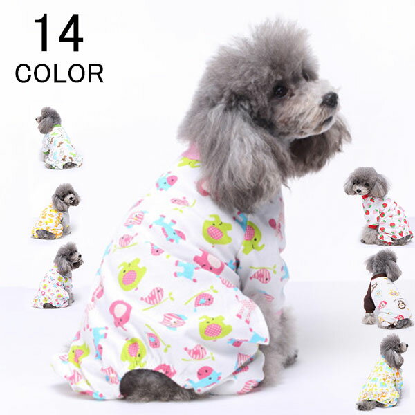 ドッグウエア 犬服 ペット服 ペットウエア 犬 愛犬 ペット ペット用品 防寒 パジャマ カラフル あった..
