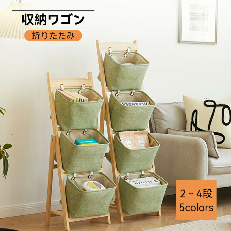 収納ラック 木製 2段 おしゃれ 本棚スリム 3段 4段 5段 シェルフ 飾り棚 壁面収納 北欧スタイル 動物 ..