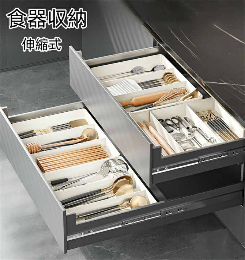 食器収納 キッチン収納 カトラリーケース 整理整頓 収納 食器棚 引き出し キッチンツール 引き出し収納..