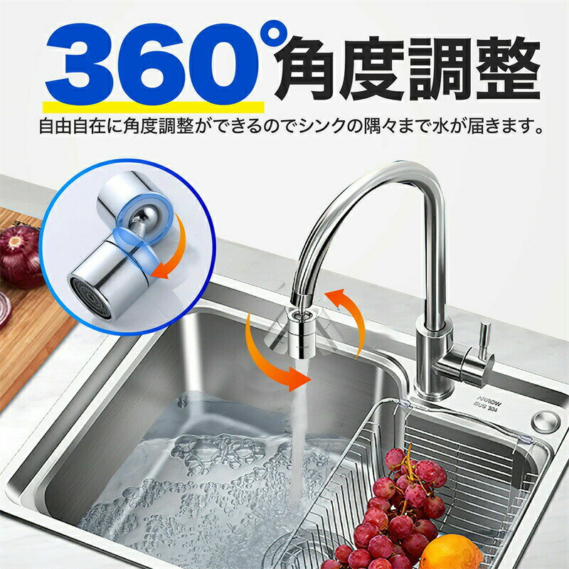 蛇口 シャワーヘッド 節水 キッチン シャワー 首振り 蛇口シャワー 取り換え キッチン 泡沫器 水栓 洗..