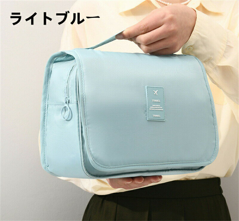 吊り下げ 大容量 トラベルバック　小物入れ 化粧ポーチ メイクポーチ ト ファスナー開閉 防水生地 機能..