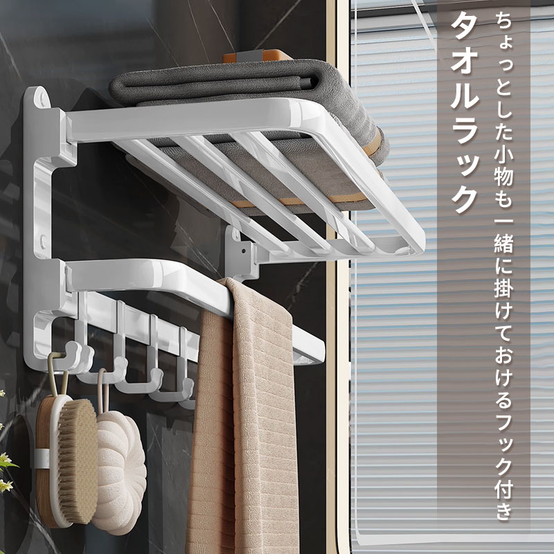 タオルラック フック可動式 アルミ タオル掛け タオルハンガー バスラック ハンガーラック 台所棚 タオ..