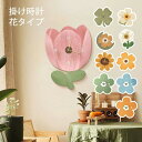 メガ割 かわいい花柄 掛け時計30×30cm おしゃれ デザイン 連続秒針 静音 壁掛け時計 キッズ 子供部屋 自宅 寝室 部屋飾り 贈り物 インテリア 新生活...