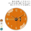 壁掛け時計 子供部屋 時計 キッズ インテリア雑貨 猫 キャット 掛け時計 静音 寝室 知育 新生活 おしゃれ かわいい ヴィンテージ 西海岸 結婚祝い 引っ越...