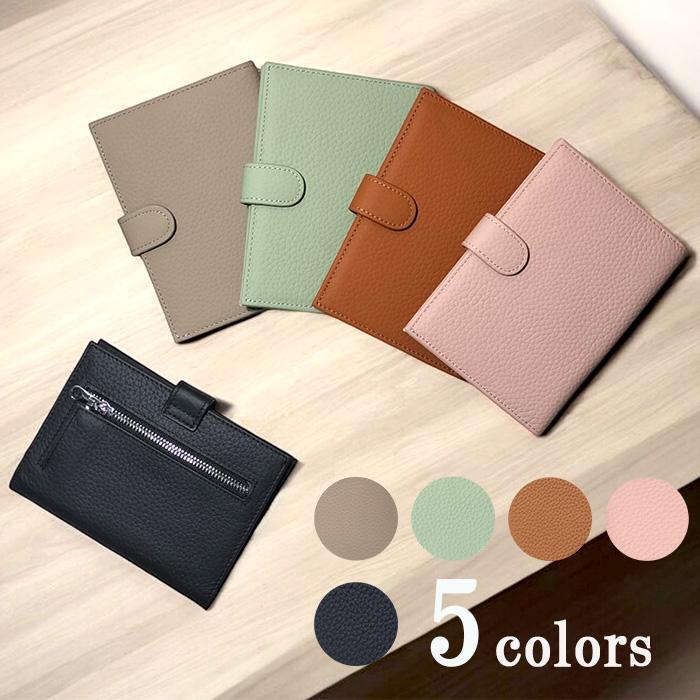 パスポートケース 本革 スキミング防止 通帳ケース 小銭入れ スマート トラベル パスポートカバー RFID シンプル