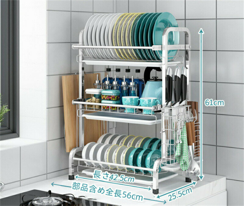 水切りラック シンクサイド 3段 多機能 水切り 小さい 水切りかご ステンレス 水切りカゴ シンク上 大..