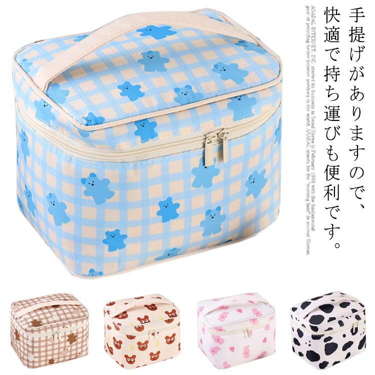 バニティポーチ 防水 撥水 コスメポーチ メイクポーチ ダブルファスナー かわいい 大容量 コンパクト 大きめ 持ち運び 仕切り おしゃれ 行用 コスメ収納 小物入れポーチ 大きい 人気 ギフト 贈り物 大人し可愛さ