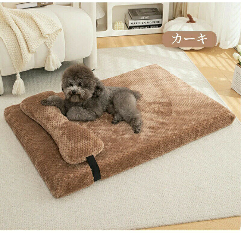 ペットベッド 枕付き ペットマット 高反発ウレタン 体圧分散 寝心地良い 犬猫兼用 S M L LL 3L フラン..