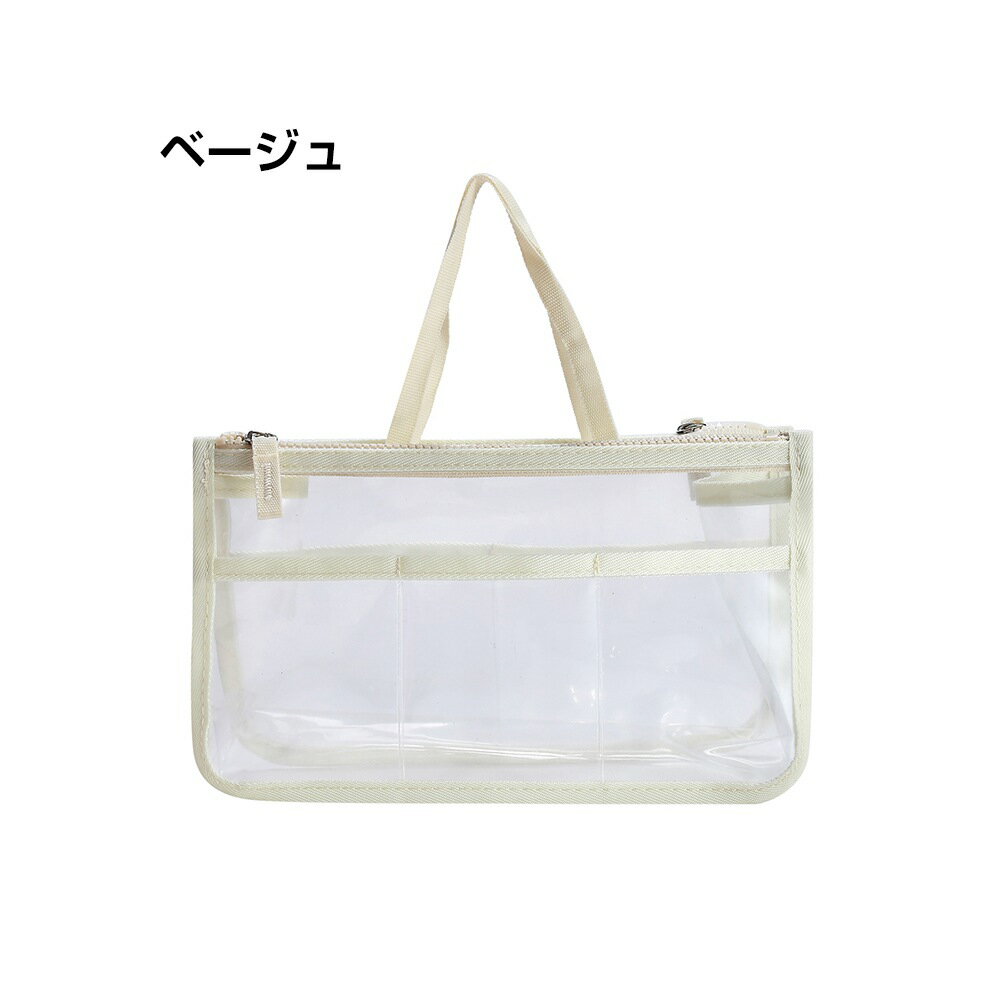 ビニールバック クリアバック 透明バック 取っ手付き 8個収納ポゲット 大容量 小物整理 おしゃれ ビー..