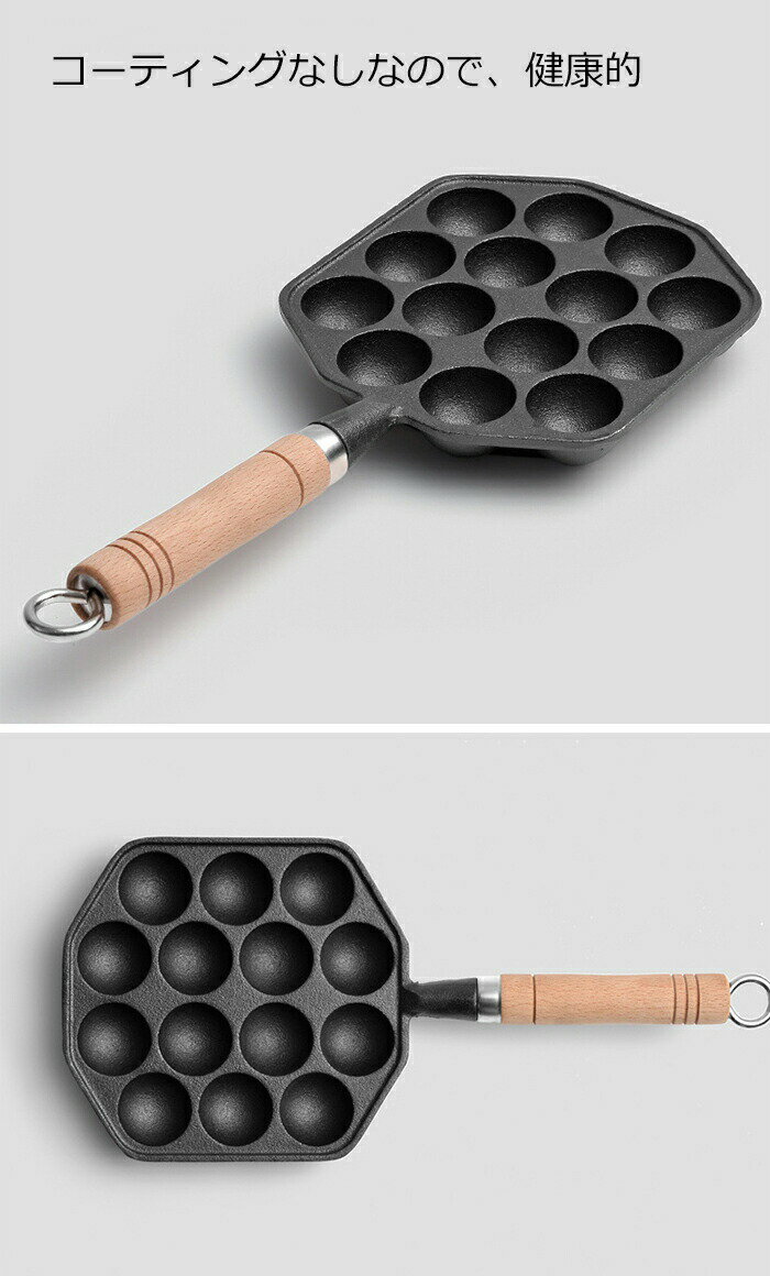 マルチグリルプレート たこ焼きプレート 14穴 鋳鉄 たこ焼きメーカー ベビーカステラ メーカー 木柄付 ガス火 直火 たこ焼き たこ焼き器 プレート 取っ手 鉄 調理 調理器具