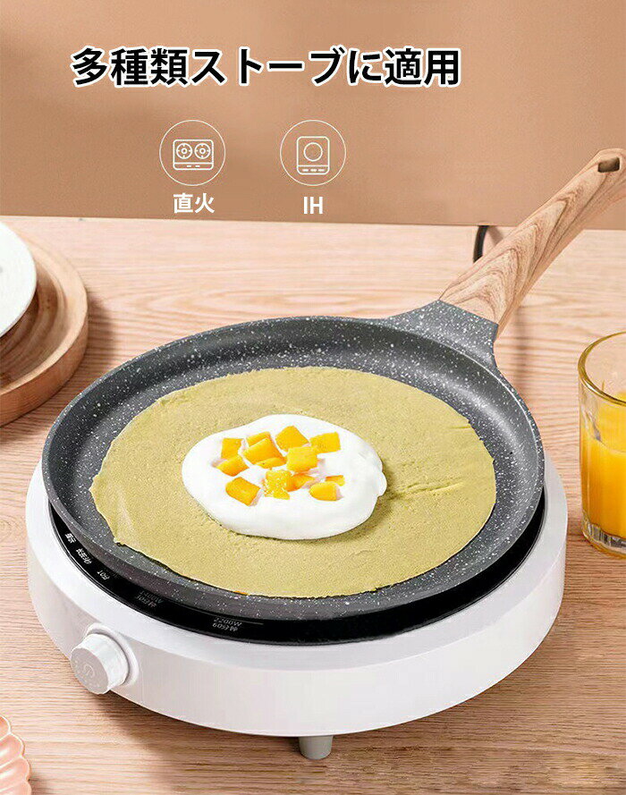 ステーキパン クレープパン 28cm ピザ ステーキ クレープ パン ハンディクレープメーカー アルミ クレープ焼き器 ホームパーティ ガス対応 直火対応