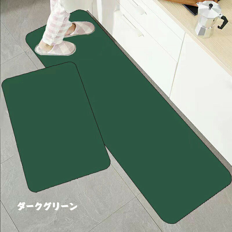 【吸水速乾】 珪藻土 キッチンマット 拭ける 冷蔵庫マット おしゃれ 滑り止め付 洗えるキッチンマット マット カーペット ウォッシャブル 玄関マット 珪藻土マット 洗える おしゃれ ソフト 大判 サイズ 台所マット 抗菌 北欧 ベージュ ブラック グレー 無地