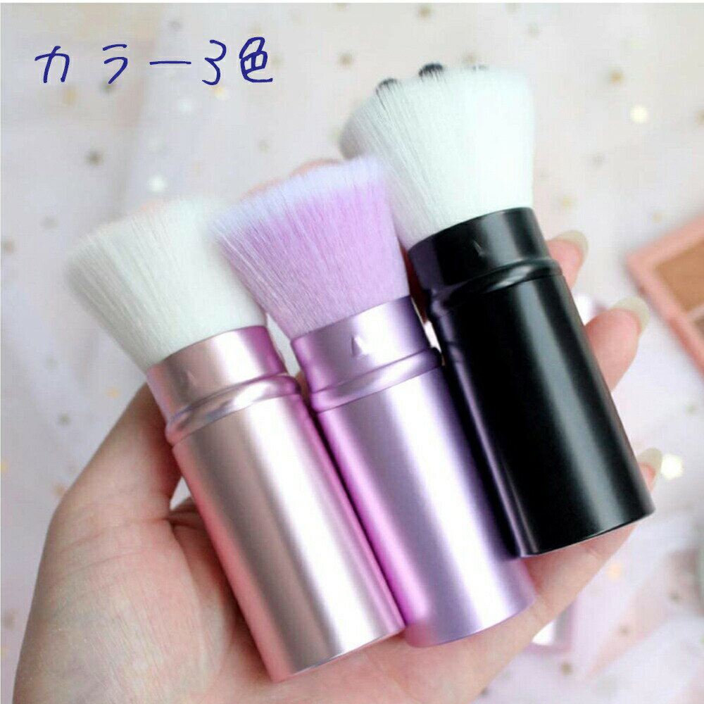 メイクブラシ 収納 [ ナチュメイプル 猫グッズ 雑貨 ]ネコ ねこ 肉球 フェイスブラシ メイクブラシ にくきゅう メイク ブラシ メイク用品 ダストブラシ 肉球雑貨 小物 メイクグッズ コスメ猫好き 彼女 誕生日プレゼント 女友達 女性