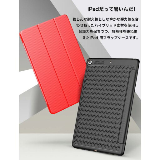 iPad Pro 10.5インチ ケース 三つ折り iPad Pro 10.5 カバー 耐衝撃 韓国 おしゃれ 10.5 インチ フロントカバー TPU製 衝撃吸収 超薄 軽量 オートスリープ iPad Pro 10.5インチ ケース 三つ折り iPad Pro 10.5 カバー 耐衝撃 韓国 おしゃれ 10.5 インチ フロントカバー TPU製 衝撃吸収 超薄 軽量 オートスリープ