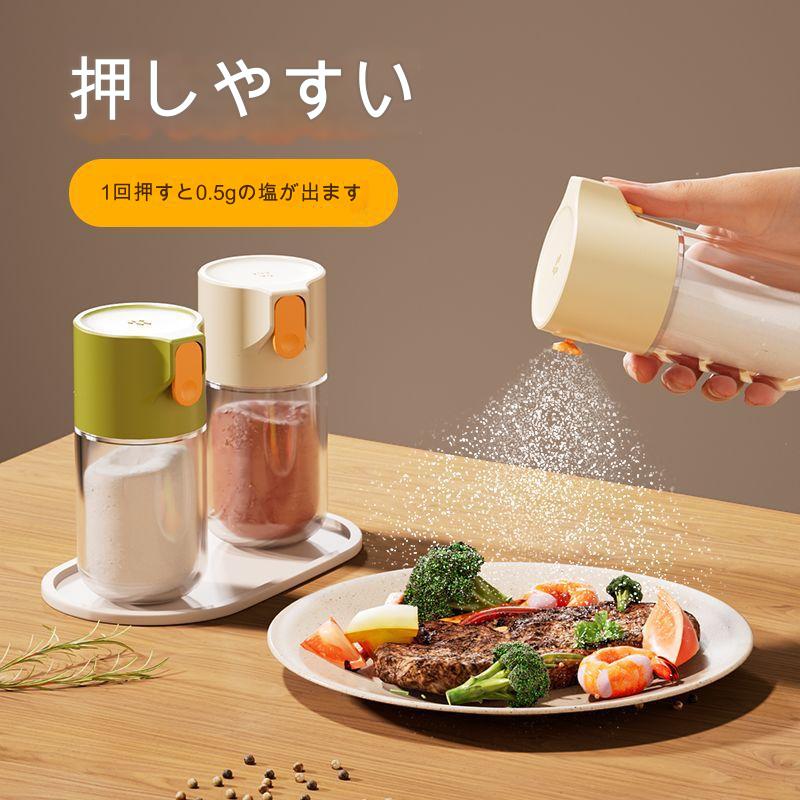 家庭用定量調味瓶です、ガラス張りの調味瓶です、塩の神器を精密制御します、防湿調味料の瓶です、健康..