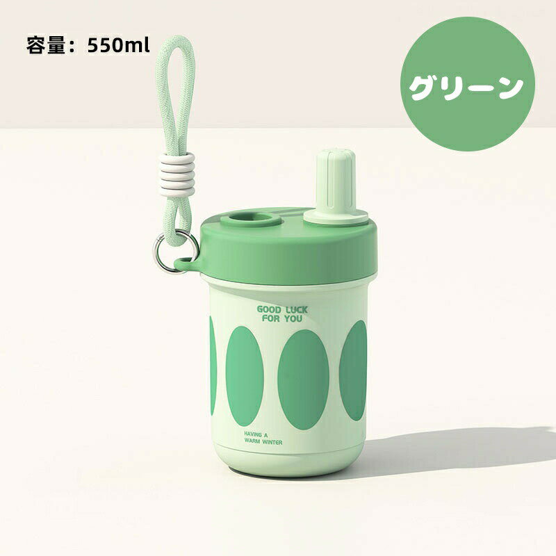 タンブラー ステンレスボトル 蓋付き 550ml 水筒 ストローき 茶こし付き 冷温両用 2way 漏れ防止 車用 ..