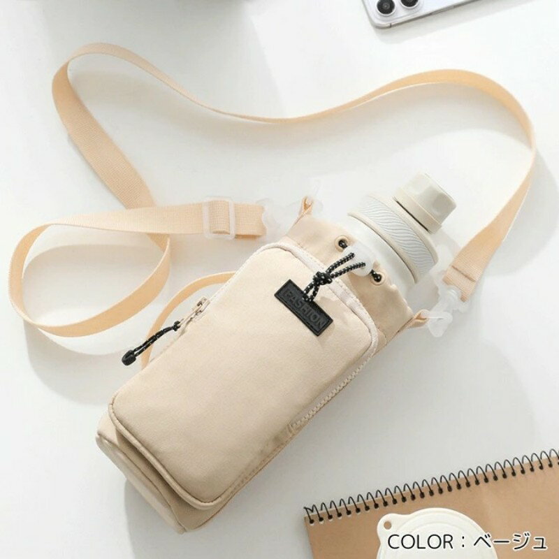 水筒カバー ペットボトルホルダー ボトルホルダー スマホ 収納付き 水筒カバー スマホポーチ ショルダー 水筒ホルダー 水筒ケース ストラップ タンブラー 長さ調節可能 3way 斜め掛け 持ち運び アウトドア フェス レジャー キャンプ