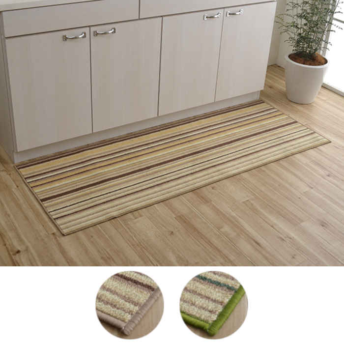キッチンマット 約67×270cm ゆったり幅広 洗濯機で洗える 表地ポリエステル100% 滑り止め 滑りにくい シンプルデザイン オールシーズン ボーダー ストライプ 台所 IKEHIKO DON67270