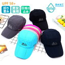 帽子 キャップ メンズ 父の日 ギフト 晴雨兼用 アウトドア 山登り 登山 ゴルフ ウォーキング スポーツ オシャレ カジュアル 人気 春夏秋冬 男 帽子 農作...